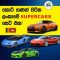 AMW Car New Price List in Sri Lanka