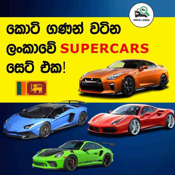 Amw car new price list in sri lanka